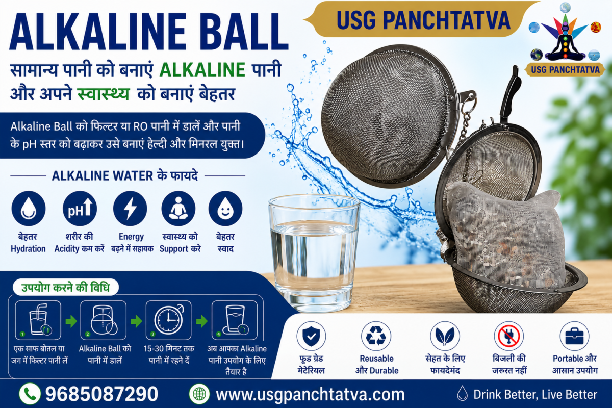 Alkaline Ball