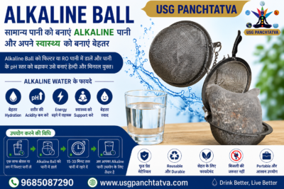Alkaline Ball