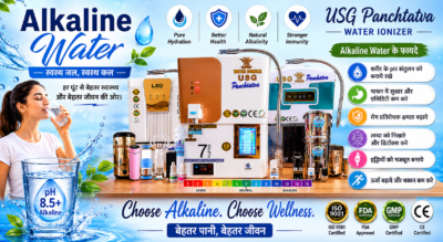 Modern alkaline water purifier and healthy alkaline drinking water poster showing hydration, wellness, digestion, energy boost, and mineral-rich water benefits for a healthy lifestyle.